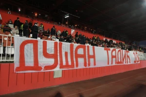 (Ne)mogući snovi, sa "Karađorđa" stiže - "Dušan Tadić 10"